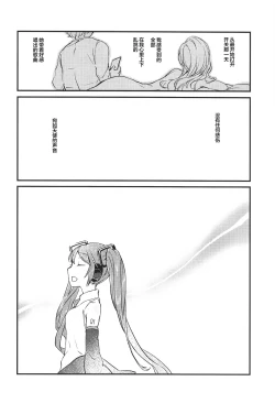 Page 21 of Moumoku Switch