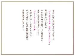 Page 1 of 【100えん】 まものむすめ1