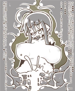 Page 24 of 白黒-アルラウネおねえさんにたべられるおはなし