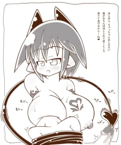 Page 20 of Shirokurosan ni Taberareru Ohanashi