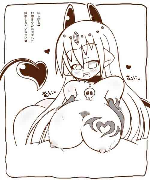 Download Shirokurosan ni Taberareru Ohanashi