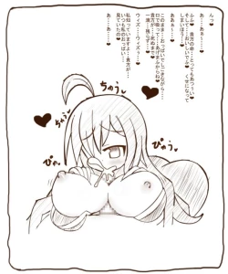 Page 3 of 白黒えろすば-魔王軍幹部ウ○ズのドレインキッス