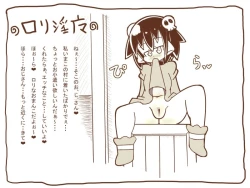 Page 1 of Shirokuro - Mamono Musume 2