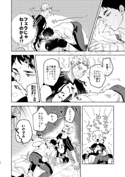 Page 10 of GIVE ME FIVE!