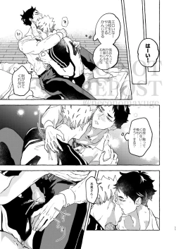 Page 9 of GIVE ME FIVE!