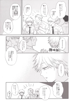 Page 10 of HAPPY HAPPY ROUTINE