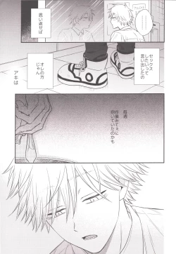 Page 14 of HAPPY HAPPY ROUTINE