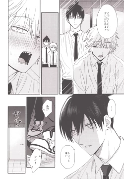 Page 15 of HAPPY HAPPY ROUTINE