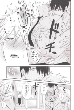 Page 22 of HAPPY HAPPY ROUTINE