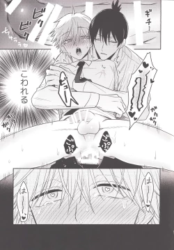 Page 30 of HAPPY HAPPY ROUTINE