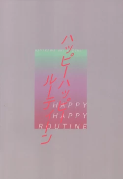 Page 38 of HAPPY HAPPY ROUTINE