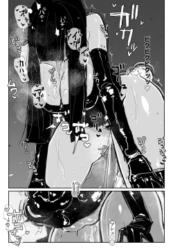 Page 24 of MAINTENANCEtachi wa Tsuujou, Sore o Maintenance to Shoushimasu-