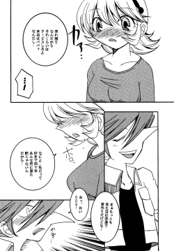 Page 10 of PURPLE DRUG 6