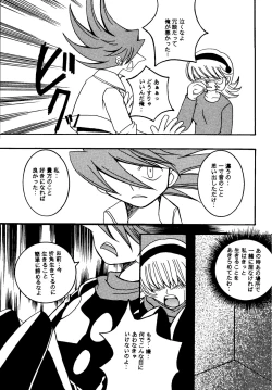 Page 11 of PURPLE DRUG 6