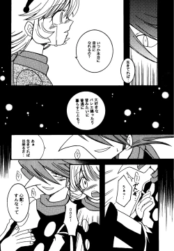 Page 14 of PURPLE DRUG 6