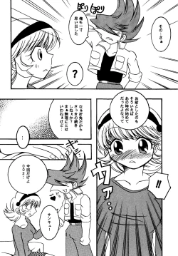 Page 16 of PURPLE DRUG 6