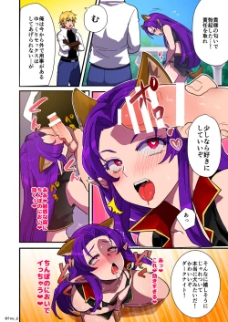 Page 53 of Maou-gun no Moto Kanbu ga Yuusha ni Makete Mesu ni Sareru Hanashi 2