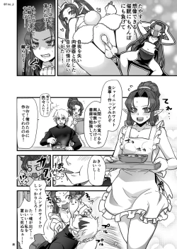 Page 59 of Maou-gun no Moto Kanbu ga Yuusha ni Makete Mesu ni Sareru Hanashi 2