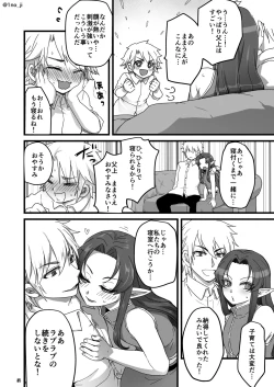 Page 40 of Maou-gun no Moto Kanbu ga Yuusha ni Makete Mesu ni Sareru Hanashi 5