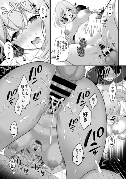 Page 32 of Nee-chan no Yowai Tokoro