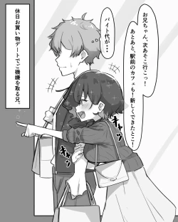 Page 60 of Berochuu daisuki Mei-chan