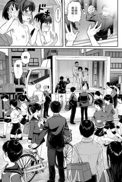 Page 102 of Seikyouiku Series Soushuuhen 2