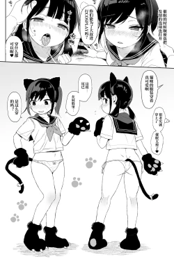 Page 113 of Seikyouiku Series Soushuuhen 2