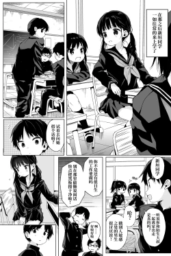 Page 4 of Seikyouiku Series Soushuuhen 2