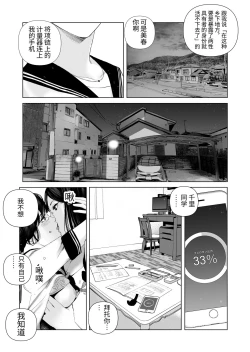 Page 6 of f Hatsujou Futa to Yuutousei Choukyoushi | f发情扶他和优等生调教师