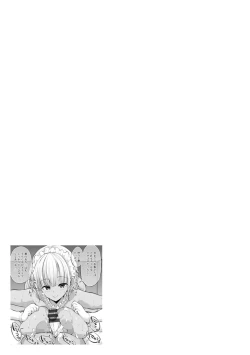 Page 145 of Kuro Gal Manko wa Dekiai suru Chinpo to SEX Shitai