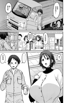 Page 69 of Kuro Gal Manko wa Dekiai suru Chinpo to SEX Shitai