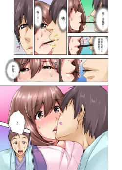 Page 12 of Kekkon 3-Nen Me no Tsuma wa, Shain Ryokou Chuu ni Otto no Yoko de Netorareru! | 結婚三年的妻子，在員工旅遊時被丈夫的部下睡了！