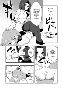 Page 11 of Mon Pe Niyoru Dansei Kyoushi Josou Choukyou Keikaku