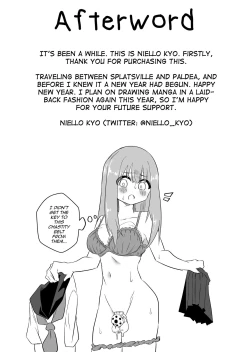 Page 32 of Mon Pe Niyoru Dansei Kyoushi Josou Choukyou Keikaku