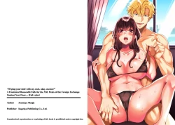 Page 15 of Okusan no Ana, Ore no de Fusai de Agemasu ne? .1 . I’ll plug your hole with my cock, okay, ma’am? 1