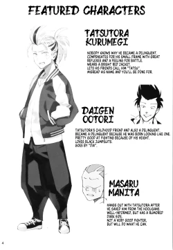 Page 2 of TS? NTR? Joutou da Kora! | TS? NTR? Imma Kick Your Ass!