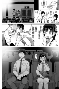 Page 139 of Seikyouiku Series Soushuuhen 1