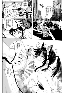 Page 71 of Seikyouiku Series Soushuuhen 1