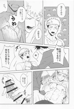 Page 14 of tomeinaeien