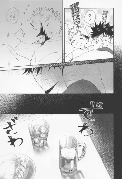 Page 18 of tomeinaeien