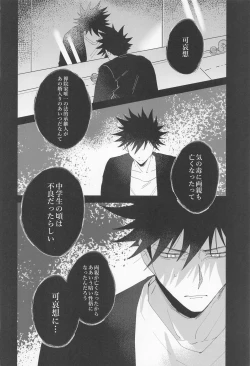 Page 21 of tomeinaeien