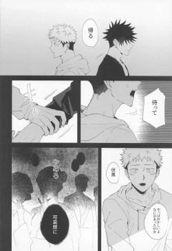 Page 23 of tomeinaeien