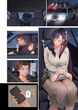 Page 4 of Fuufu Koukan22