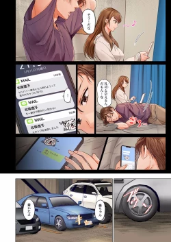 Page 6 of Fuufu Koukan22