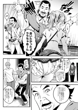 Page 126 of Action Pizazz 2023-06