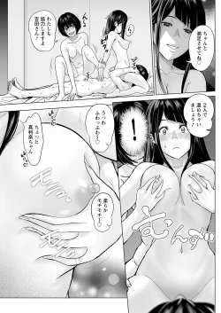 Page 147 of Action Pizazz 2023-06