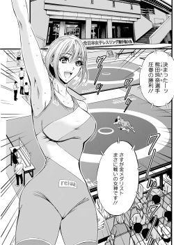 Page 199 of Action Pizazz 2023-06