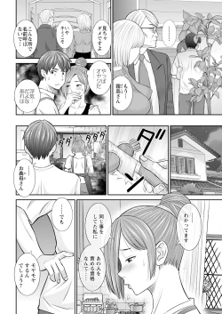 Page 28 of Action Pizazz 2023-06