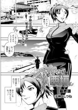 Page 313 of Action Pizazz 2023-06