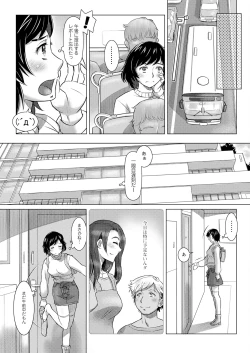 Page 67 of Action Pizazz 2023-06